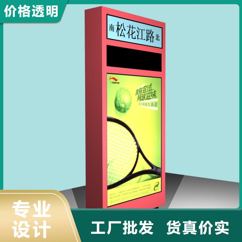 不锈钢指路牌灯箱信赖