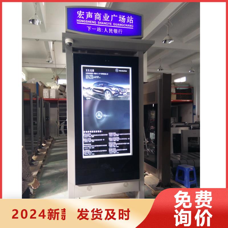 景区指路牌灯箱库存充足