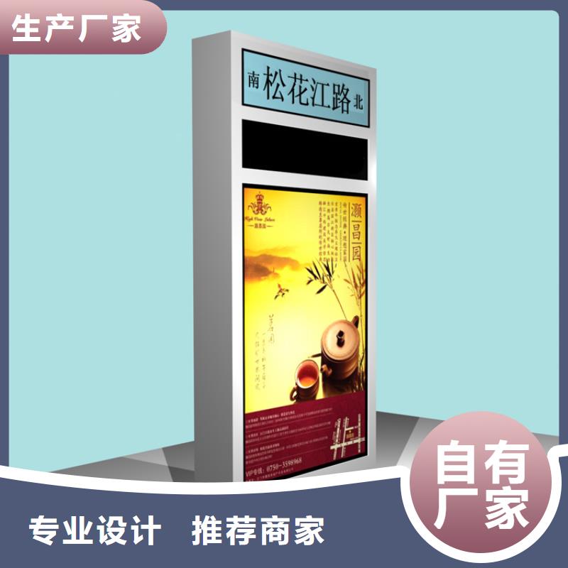 花草牌指路牌灯箱施工队伍