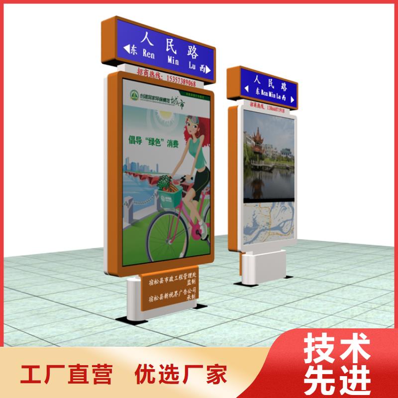 公园景区指路牌灯箱欢迎询价
