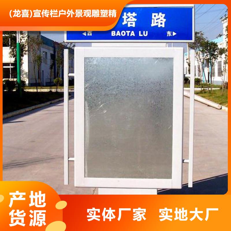 大型精神堡垒指路牌灯箱施工团队
