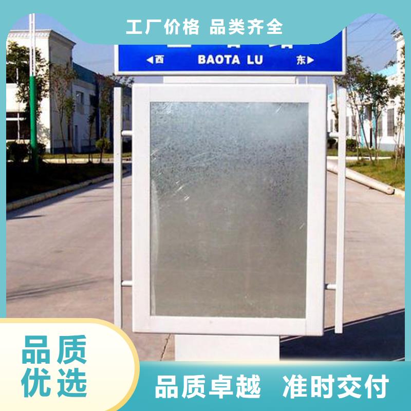 指路牌灯箱生产厂学校