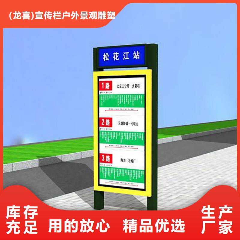 户外立式指路牌灯箱多规格可选择