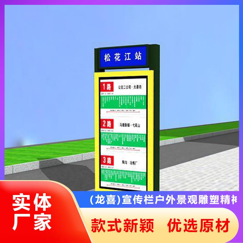 指路牌灯箱生产厂学校