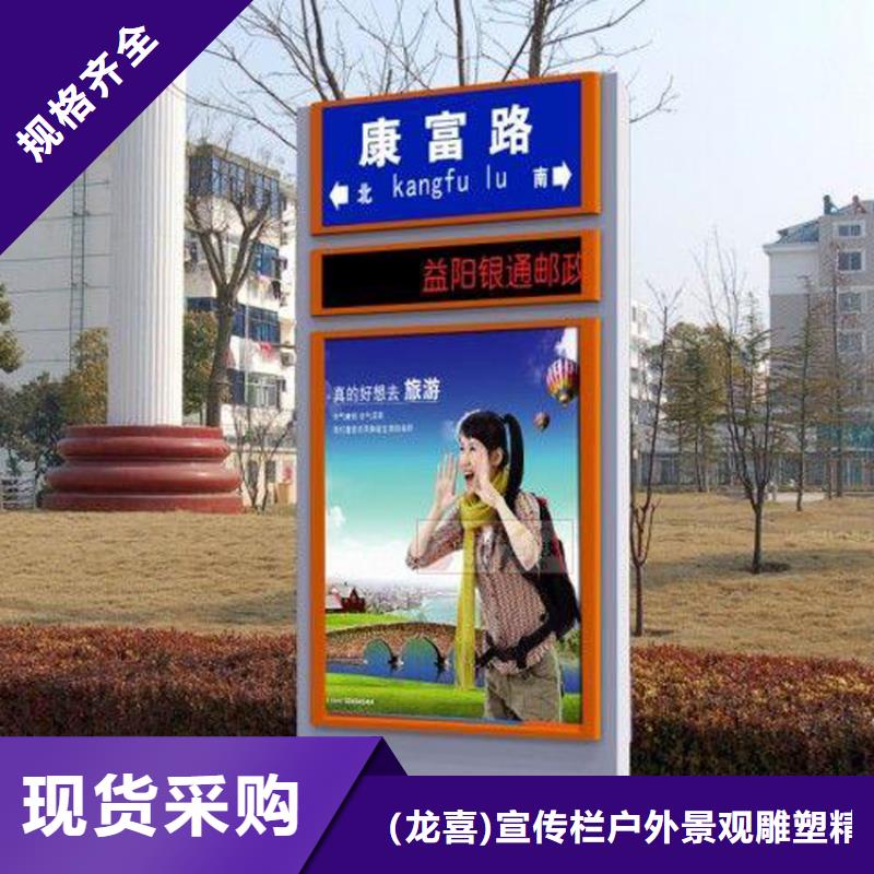 指路牌灯箱生产厂学校