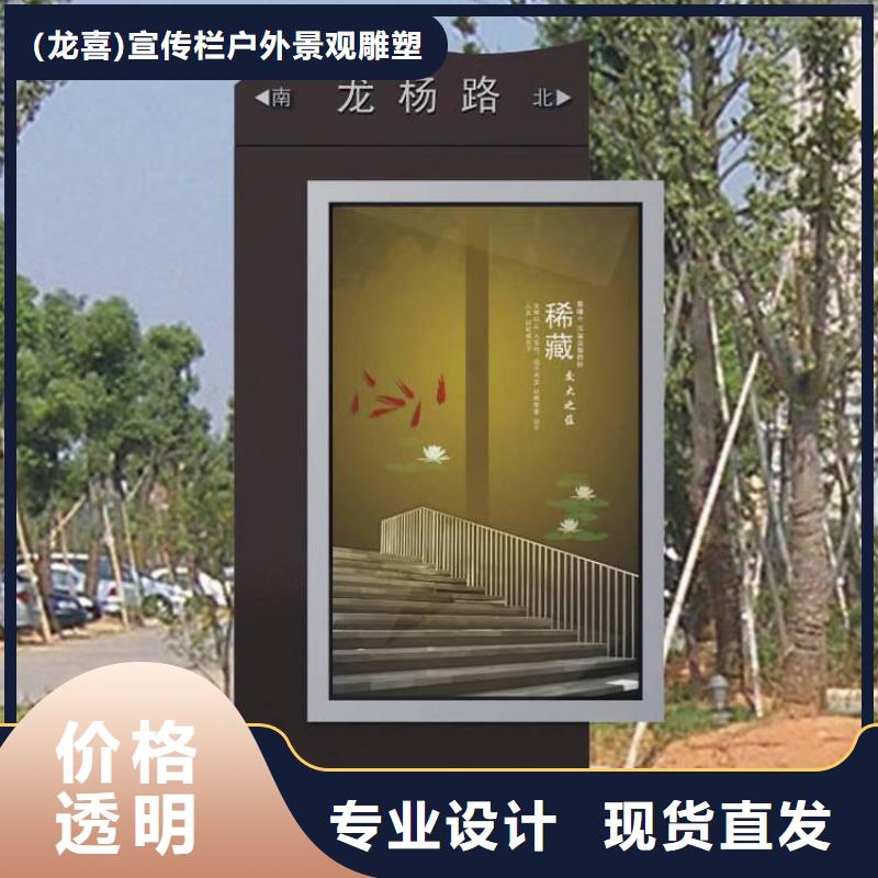 指路牌灯箱设计源头厂家