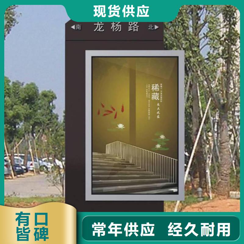 指路牌灯箱生产厂学校