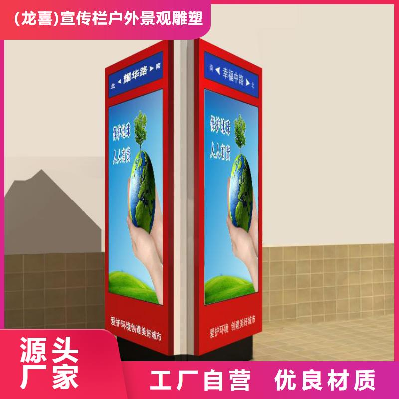 指路牌灯箱设计源头厂家