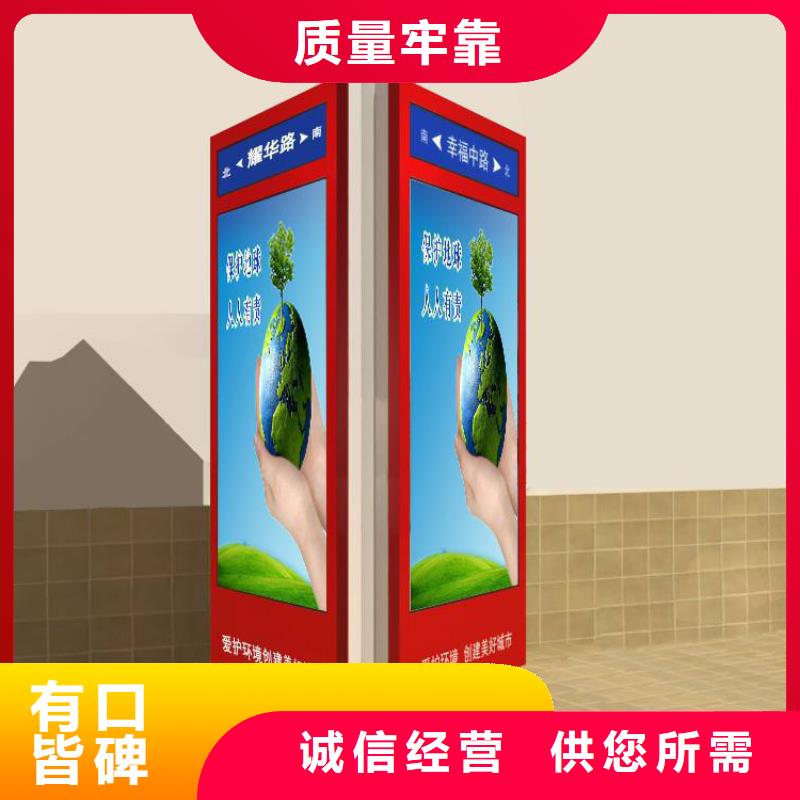 指路牌灯箱生产厂学校