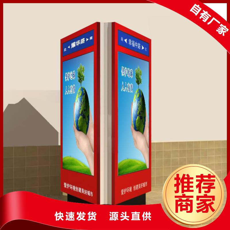 户外指路牌灯箱性价比高