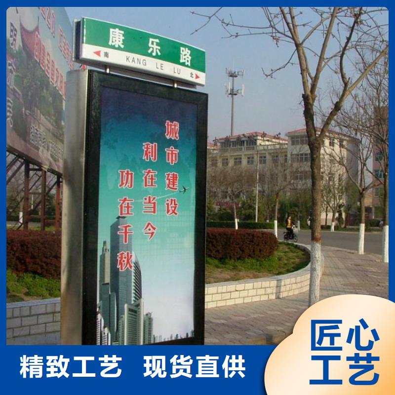 指路牌灯箱生产厂学校