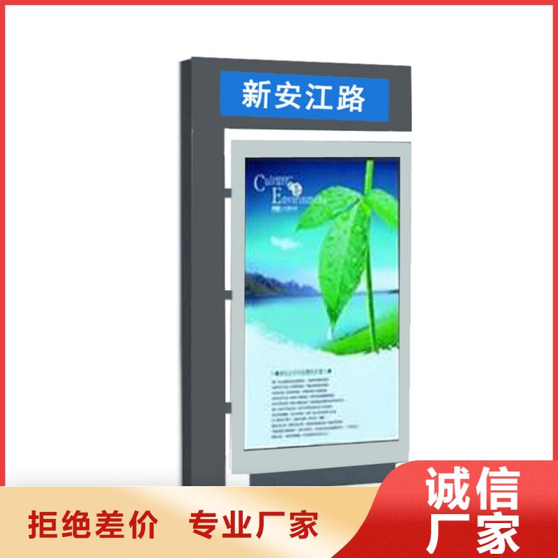 指路牌灯箱生产厂学校