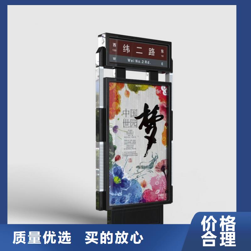 指路牌灯箱生产厂学校