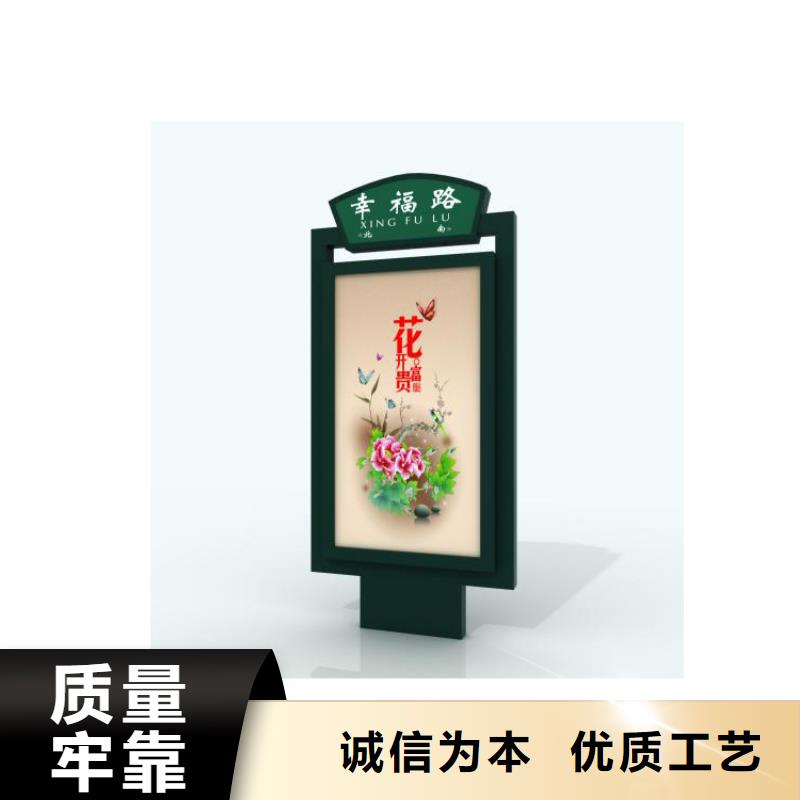 指路牌灯箱生产厂学校