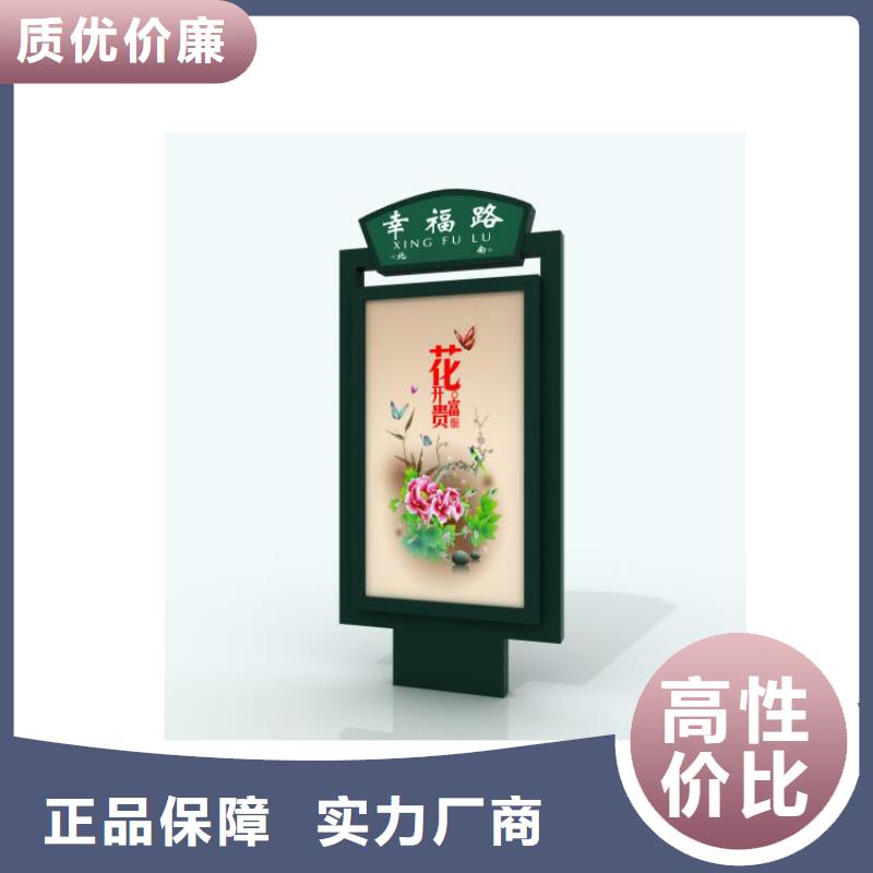 户外立式指路牌灯箱多规格可选择