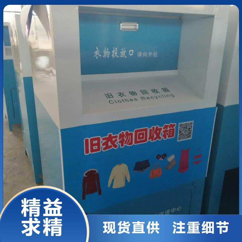 旧衣回收箱来厂考察