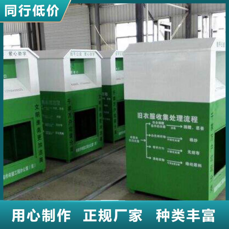 旧衣回收箱来厂考察