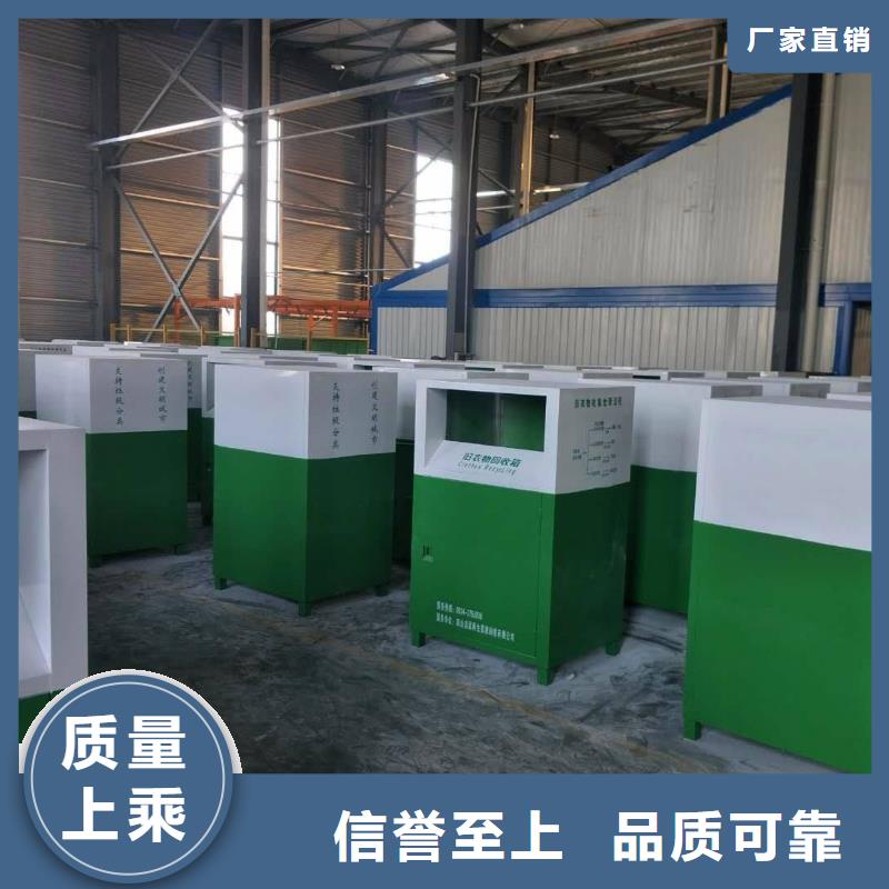 社区旧衣回收箱施工团队