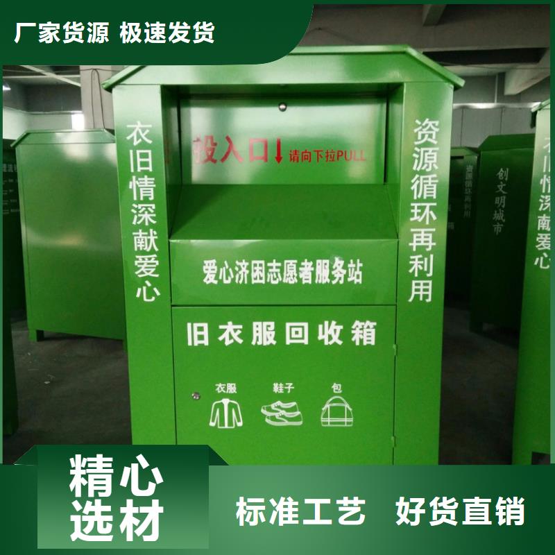 旧衣回收箱来厂考察