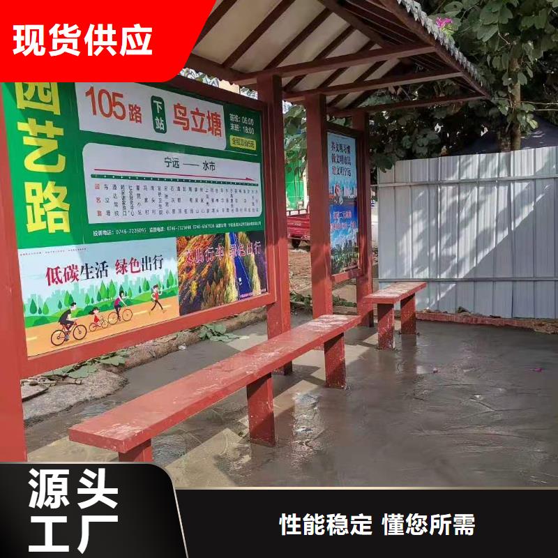 乡村简约候车亭价格优