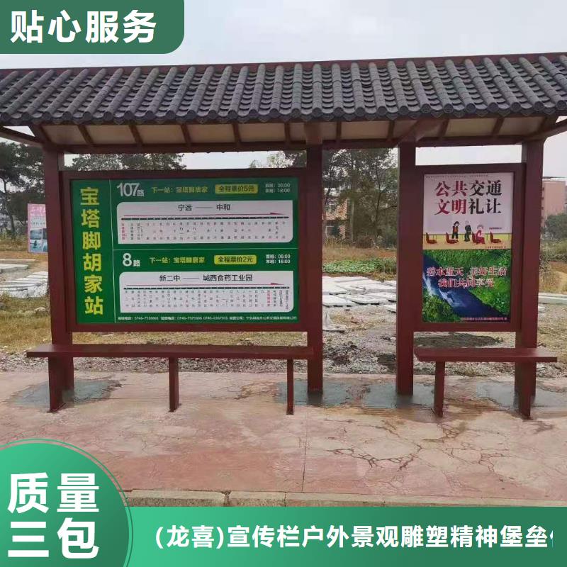 五指山市公交车智能候车亭发货快