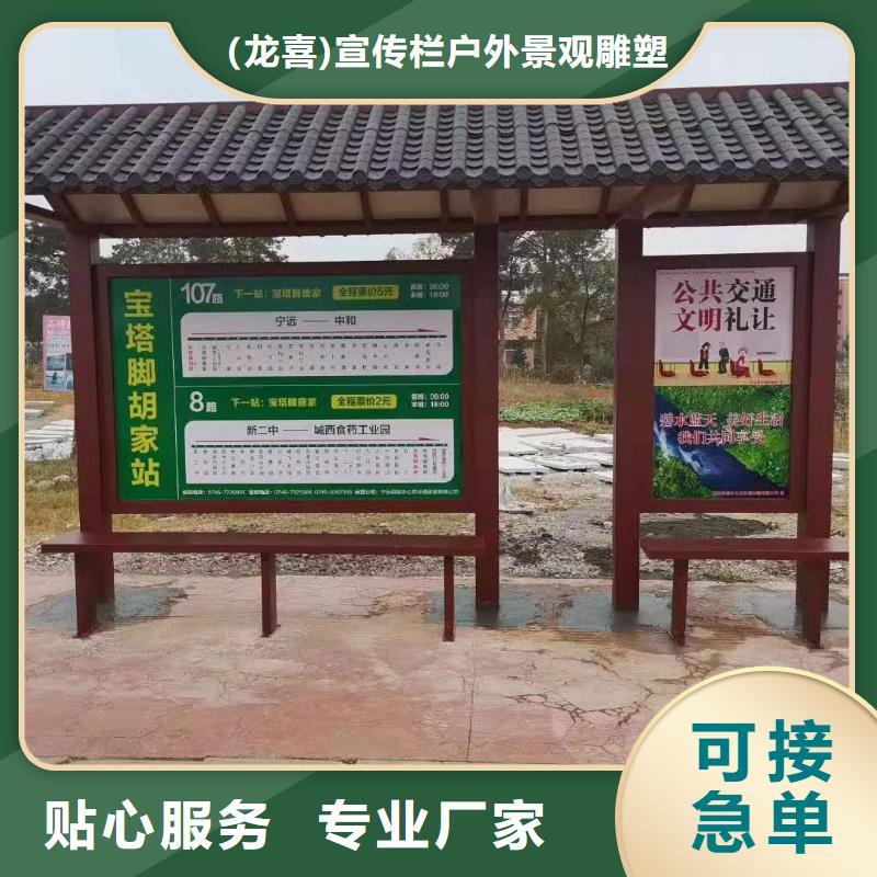 道路建设公交候车亭厂家报价