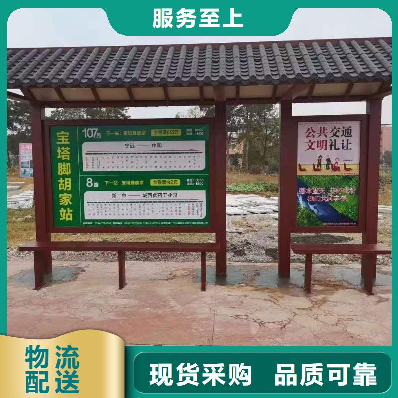 厂家直销智能亮化候车亭新款公交车候车亭品质优