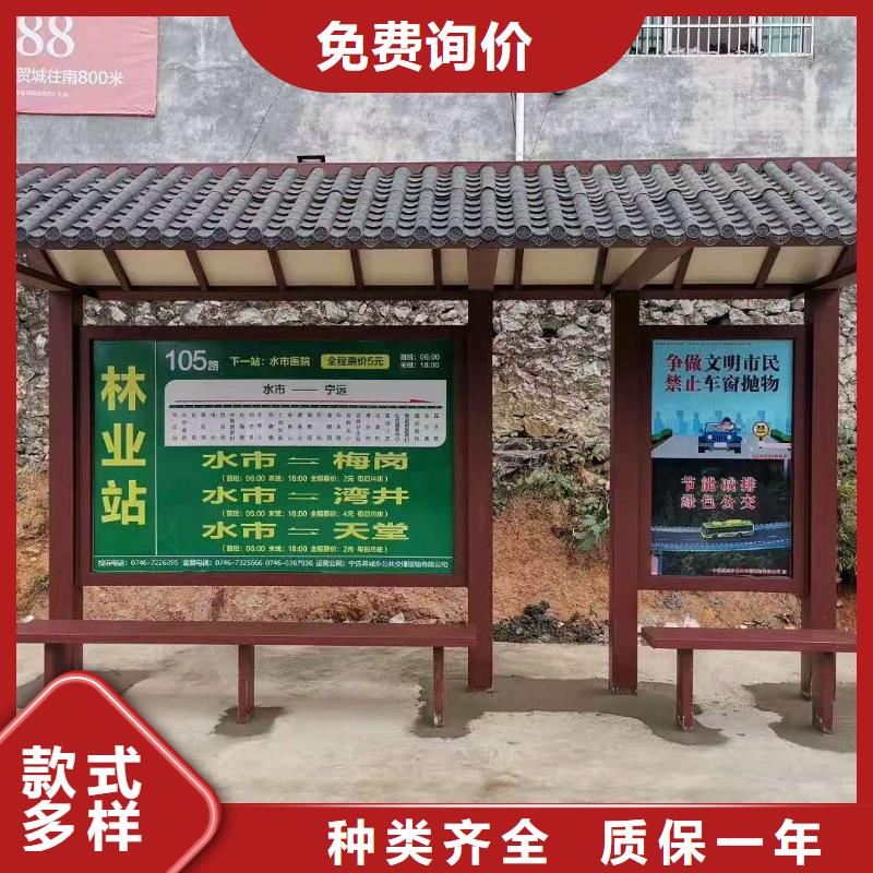 电子站牌候车亭择优