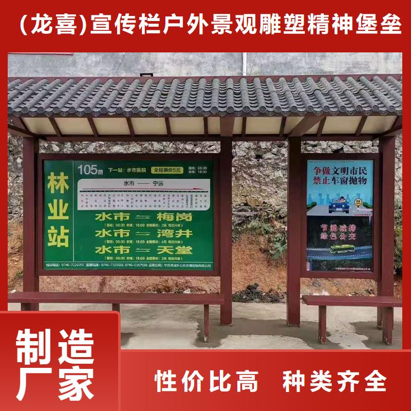 候车亭造型设计来样定制