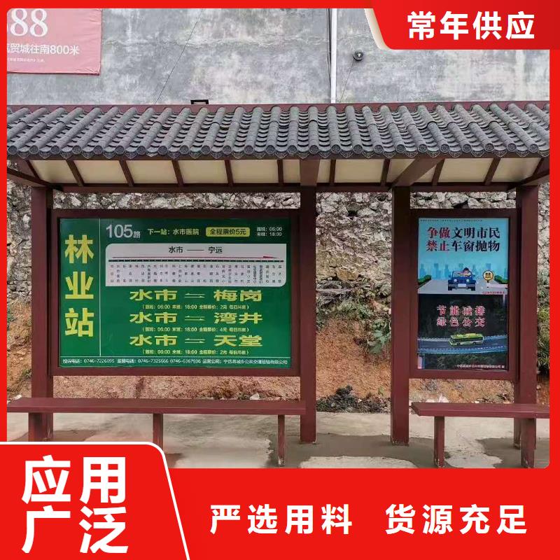 乡村候车亭欢迎来电