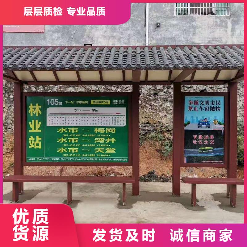 道路建设公交候车亭性价比高