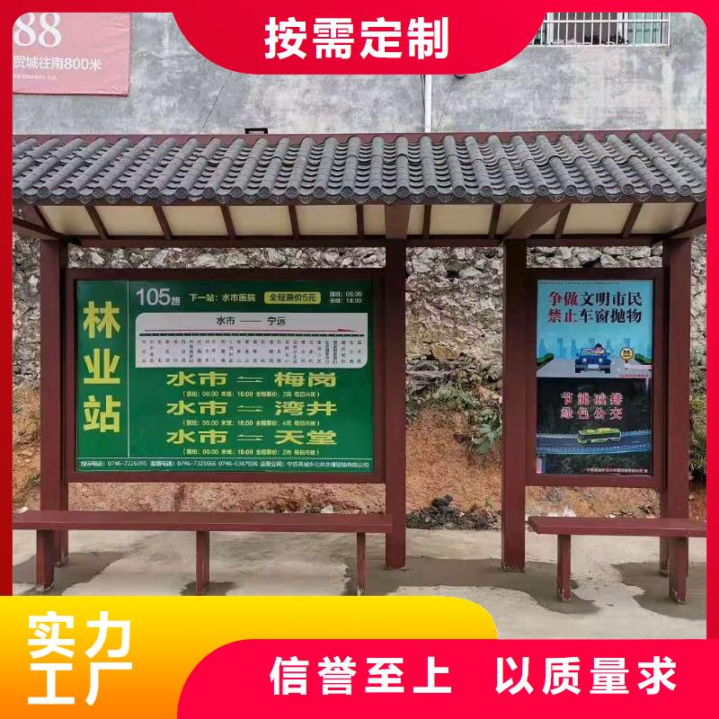 智慧公交候车亭畅销全国