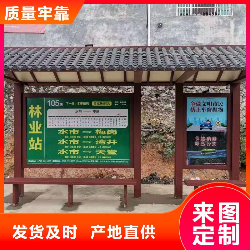 城镇公交候车亭服务为先