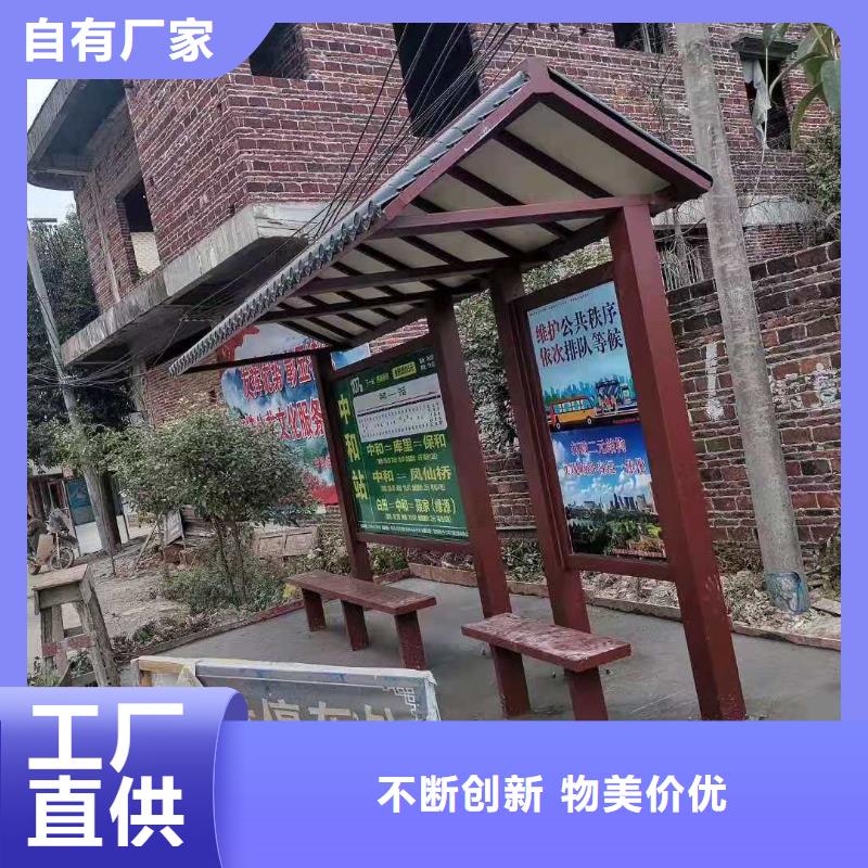乡镇港湾式不锈钢候车亭售后无忧
