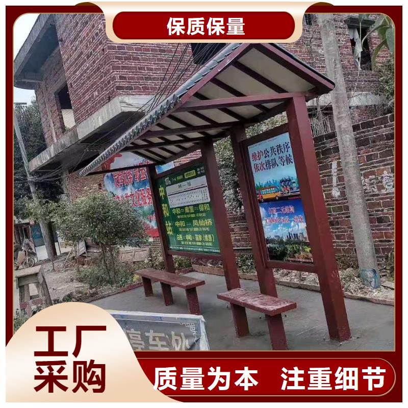 智能报站候车亭质量优