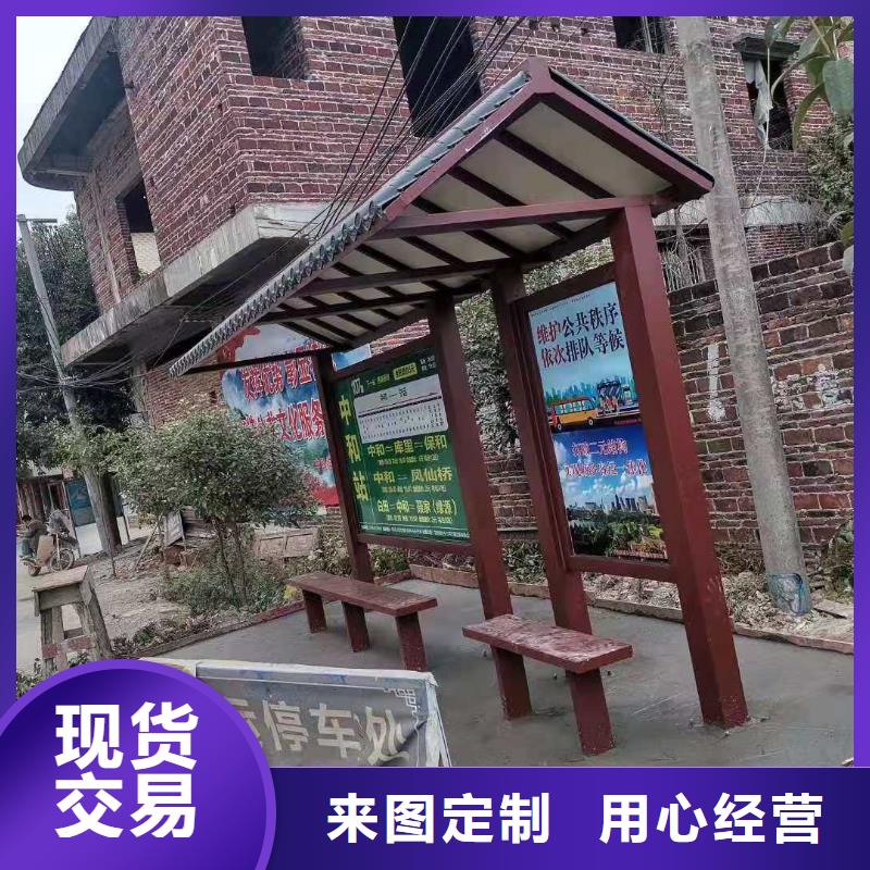 城市道路候车亭欢迎咨询