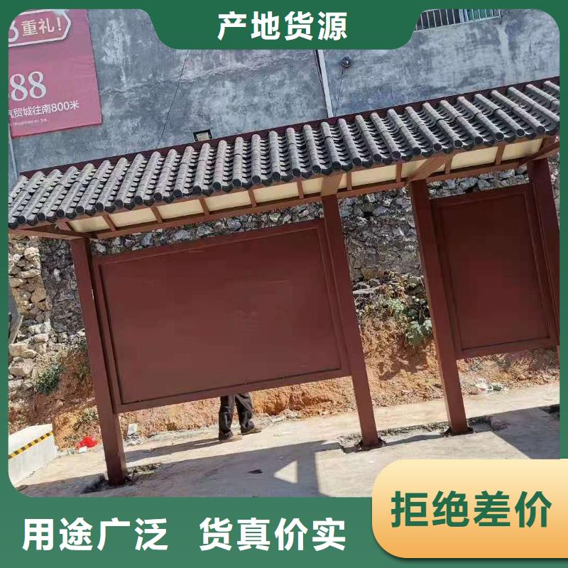 屯昌县城镇公交候车亭实力雄厚