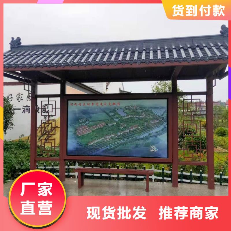 新款造型候车亭生产厂家
