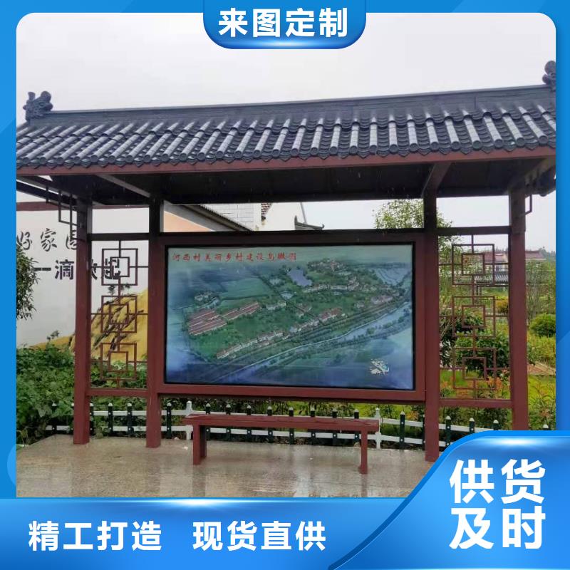景区候车亭型号齐全