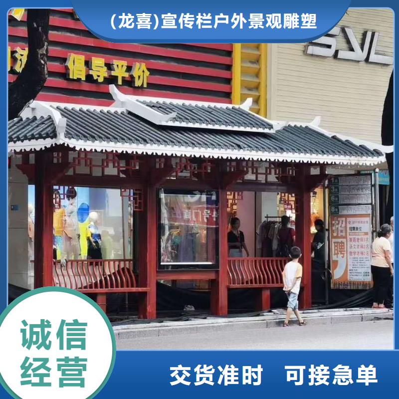 城镇公交候车亭直供厂家