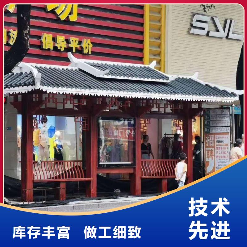 智能公交站台候车亭
仿古候车亭制作
不锈钢候车亭定制
户外太阳能候车亭
乡镇复古候车亭
新款智能电子系统候车亭
城市道路公交候车亭
公园巴士候车亭不锈钢候车亭厂家
乡村不锈钢候车亭
滚动灯箱公交候车亭
智慧公交站台候车亭生产厂家