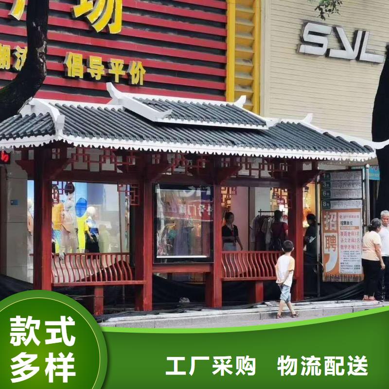 仿古太阳能智能候车亭性价比高