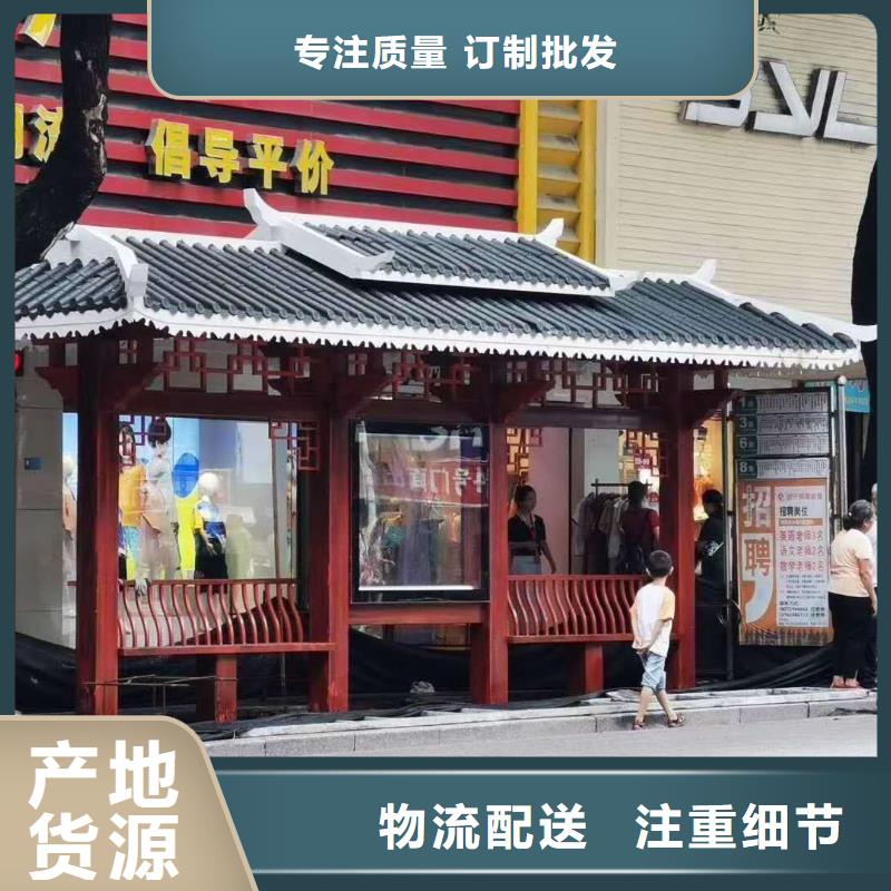 滚动灯箱广告候车亭支持定制