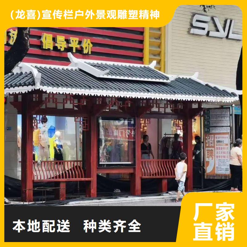 候车亭造型设计值得信赖
