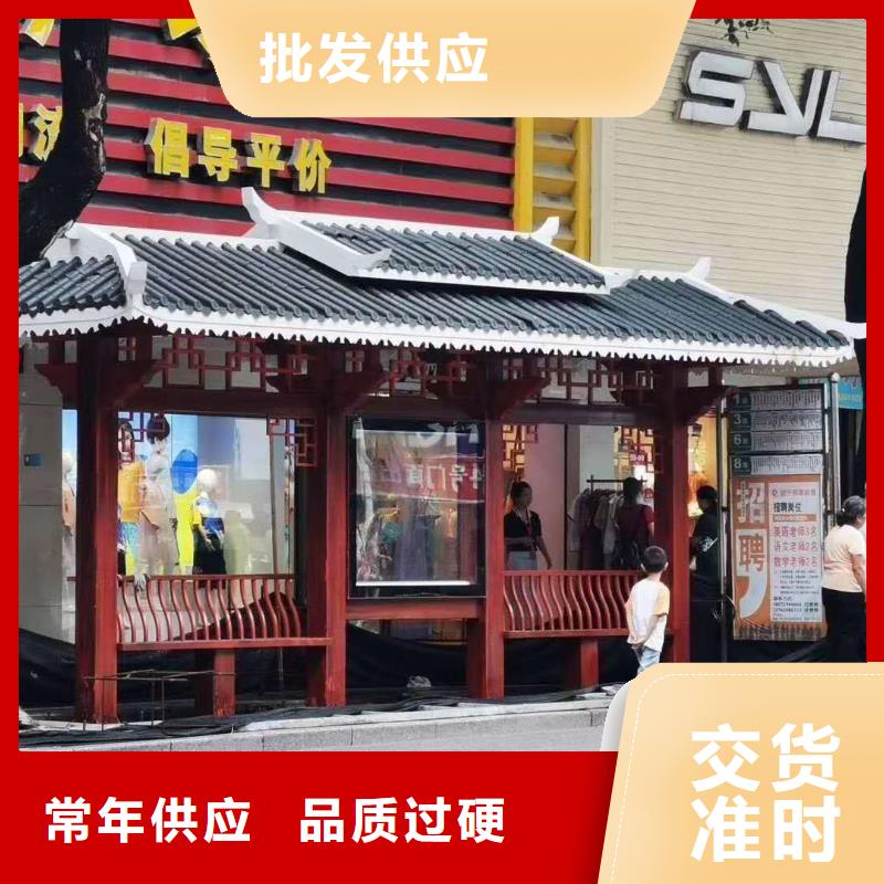 新款智能电子候车亭价格低