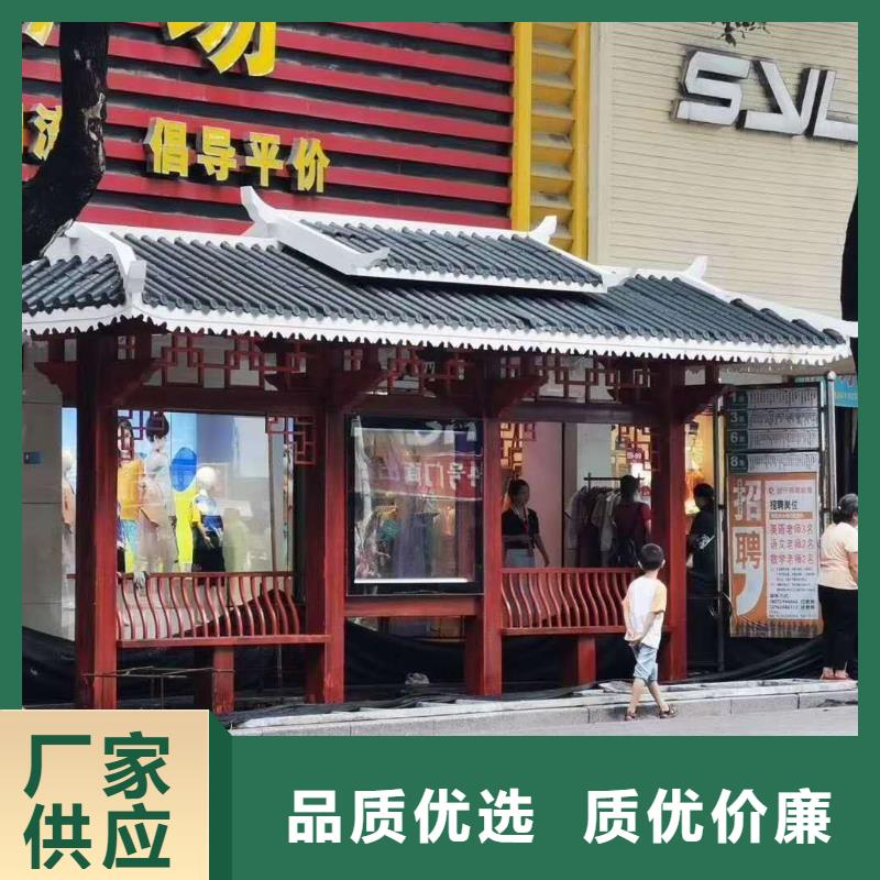 厂家直销智能亮化候车亭新款公交车候车亭采购
