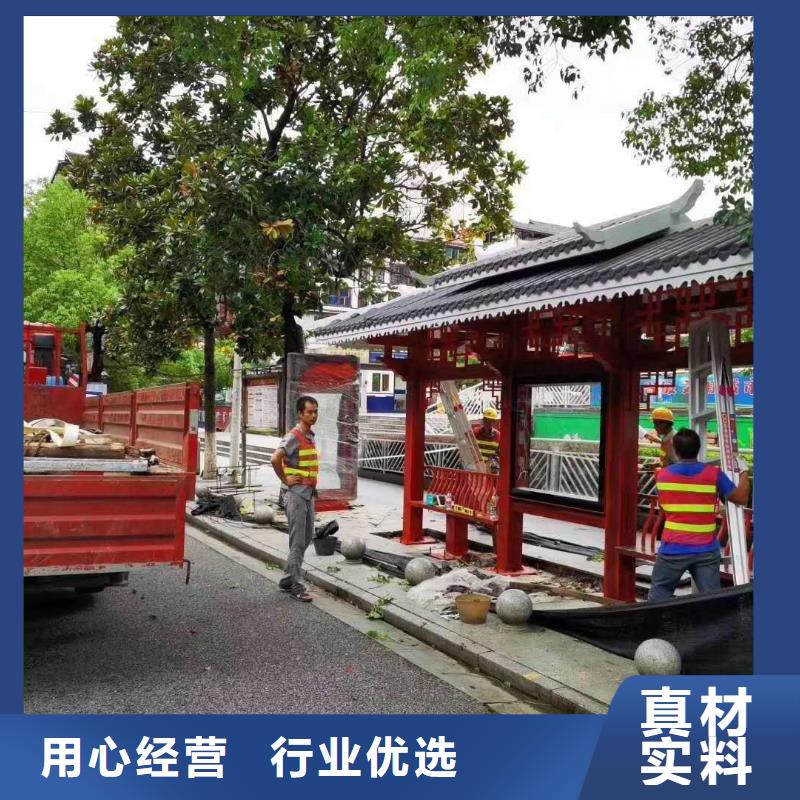 新款造型候车亭生产厂家