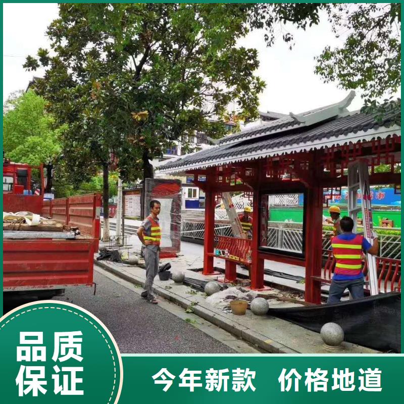 定制仿古公交候车亭品质优
