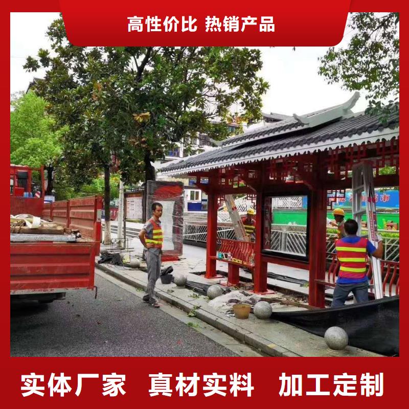 景区候车亭现货报价