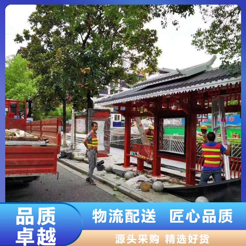 城镇公交车候车亭订制